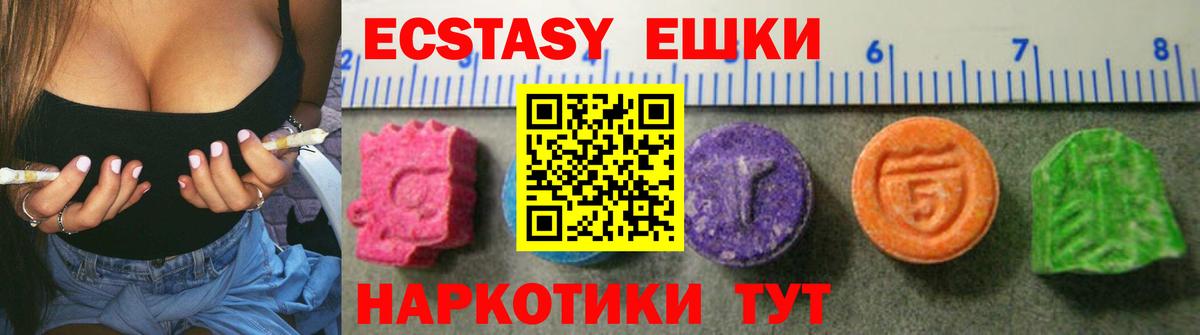 ЭКСТАЗИ диски  Вход с VPN  Минусинск 