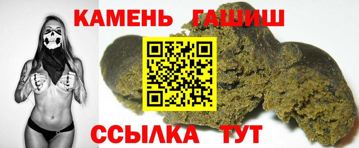 ГАШ Cannabis Минусинск