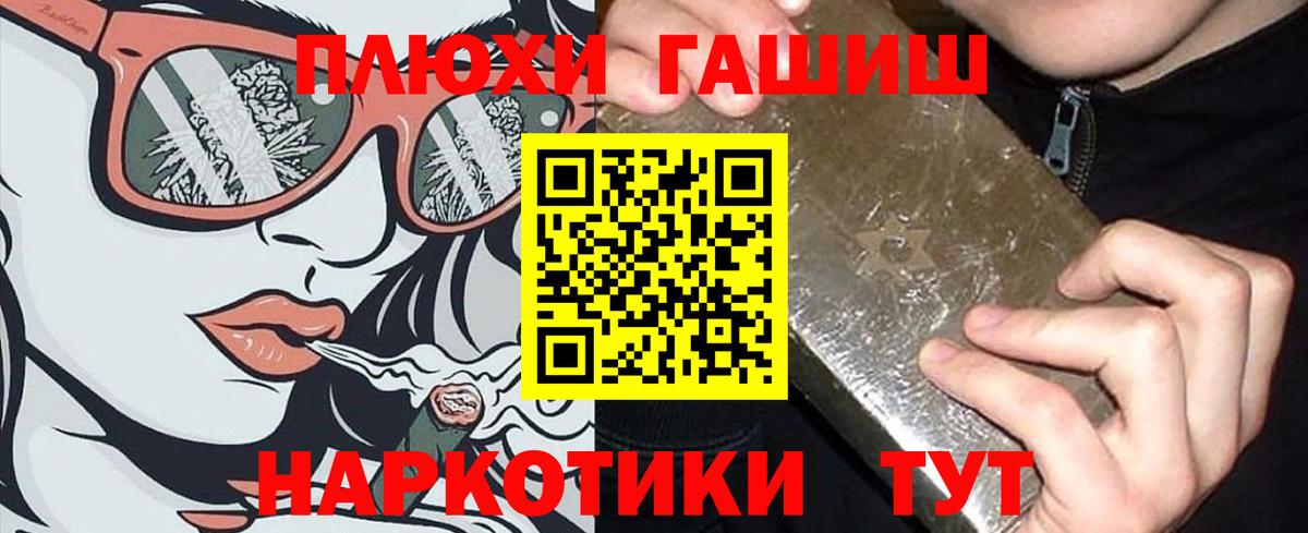 Минусинск  Гашиш ice o lator  где найти   Вход с VPN  ГАШ AMNESIA HAZE 