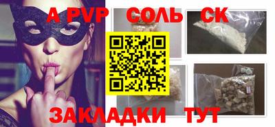 мяу мяу кристалл Бугуруслан