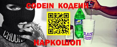 мяу мяу кристалл Бугуруслан