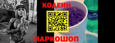 синтетический гашиш Бузулук
