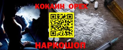 мяу мяу кристалл Бугуруслан