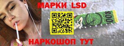 синтетический гашиш Бузулук