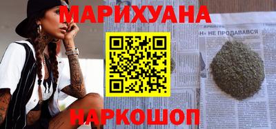 синтетический гашиш Бузулук