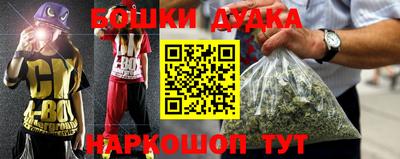 синтетический гашиш Бузулук