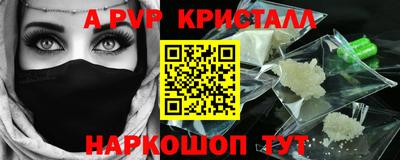 синтетический гашиш Бузулук