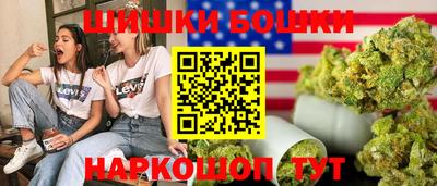 синтетический гашиш Бузулук
