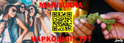 синтетический гашиш Бузулук