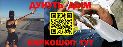 синтетический гашиш Бузулук