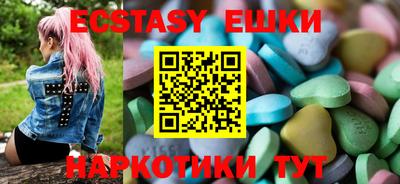 мяу мяу кристалл Бугуруслан