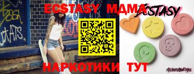 мяу мяу кристалл Бугуруслан