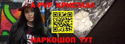 мяу мяу кристалл Бугуруслан