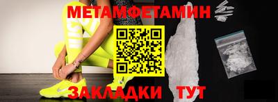мяу мяу кристалл Бугуруслан