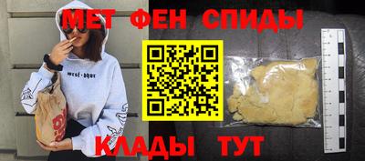 мяу мяу кристалл Бугуруслан