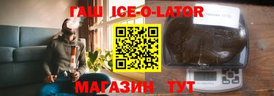 синтетический гашиш Бузулук