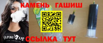 мяу мяу кристалл Бугуруслан